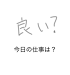 use ing  Japanese（個別スタンプ：6）