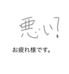 use ing  Japanese（個別スタンプ：7）