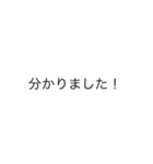 use ing  Japanese（個別スタンプ：8）