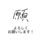 use ing  Japanese（個別スタンプ：9）