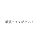 use ing  Japanese（個別スタンプ：10）