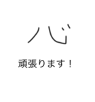 use ing  Japanese（個別スタンプ：11）