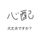 use ing  Japanese（個別スタンプ：12）