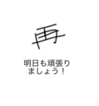 use ing  Japanese（個別スタンプ：13）
