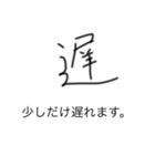 use ing  Japanese（個別スタンプ：15）
