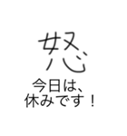 use ing  Japanese（個別スタンプ：16）
