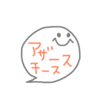 とりあえずひとことちゃん（個別スタンプ：8）