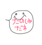 とりあえずひとことちゃん（個別スタンプ：11）