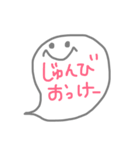 とりあえずひとことちゃん（個別スタンプ：17）