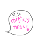 とりあえずひとことちゃん（個別スタンプ：26）