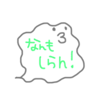 とりあえずひとことちゃん（個別スタンプ：27）