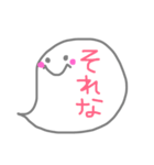 とりあえずひとことちゃん（個別スタンプ：28）