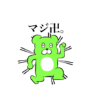 くま田さん（個別スタンプ：10）