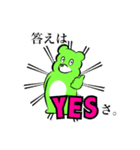 くま田さん（個別スタンプ：13）