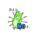 くま田さん（個別スタンプ：14）