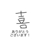 many  japanese（個別スタンプ：1）