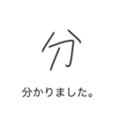 many  japanese（個別スタンプ：11）