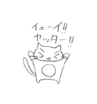 みっこにゃん（個別スタンプ：3）