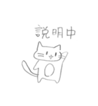 みっこにゃん（個別スタンプ：5）
