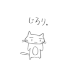 みっこにゃん（個別スタンプ：12）