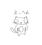 みっこにゃん（個別スタンプ：16）
