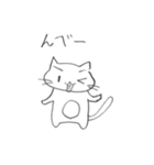 みっこにゃん（個別スタンプ：20）