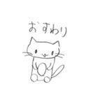 みっこにゃん（個別スタンプ：21）