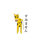 あいちゃんの動物園（個別スタンプ：6）