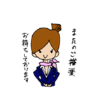 客室乗務員スタンプ（個別スタンプ：8）