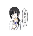 中二病戦隊炊飯ジャー（個別スタンプ：32）