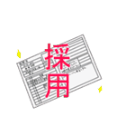 中二病戦隊炊飯ジャー（個別スタンプ：39）