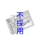 中二病戦隊炊飯ジャー（個別スタンプ：40）