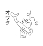 モン吉きゅん（個別スタンプ：1）