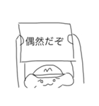 モン吉きゅん（個別スタンプ：7）