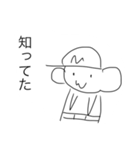 モン吉きゅん（個別スタンプ：19）