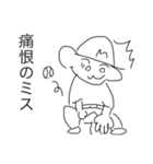 モン吉きゅん（個別スタンプ：21）