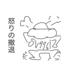 モン吉きゅん（個別スタンプ：23）