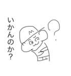 モン吉きゅん（個別スタンプ：28）