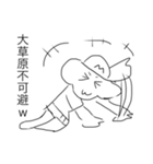 モン吉きゅん（個別スタンプ：36）