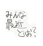 ゴミスタンプww（個別スタンプ：2）
