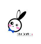 アモーレ_うさぎ（個別スタンプ：32）