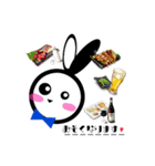 アモーレ_うさぎ（個別スタンプ：34）