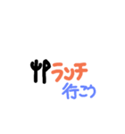 日常会話手書き（個別スタンプ：8）