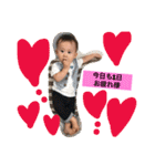 I LOVE EITA（個別スタンプ：11）