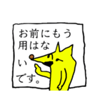 ぼっち村（個別スタンプ：5）