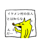 ぼっち村（個別スタンプ：7）