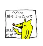 ぼっち村（個別スタンプ：8）