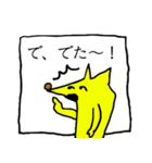 ぼっち村（個別スタンプ：9）