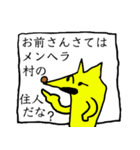 ぼっち村（個別スタンプ：10）