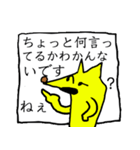 ぼっち村（個別スタンプ：11）